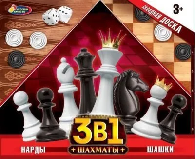 Шахматы 3 в 1 (шахматы, шашки, нарды) ИГРАЕМ ВМЕСТЕ B2020491-R - в большом ассортименте в супермаркете BAZBY в Евпатории. Доставка по Крыму по выгодным ценам