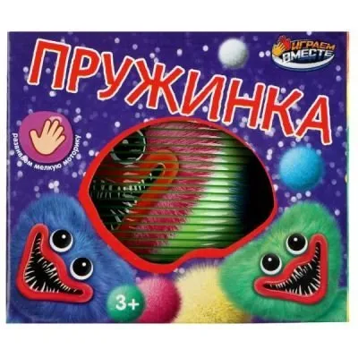 Игра пружинка, монстры ИГРАЕМ ВМЕСТЕ 2108Z053-R12 - в большом ассортименте в супермаркете BAZBY в Евпатории. Доставка по Крыму по выгодным ценам