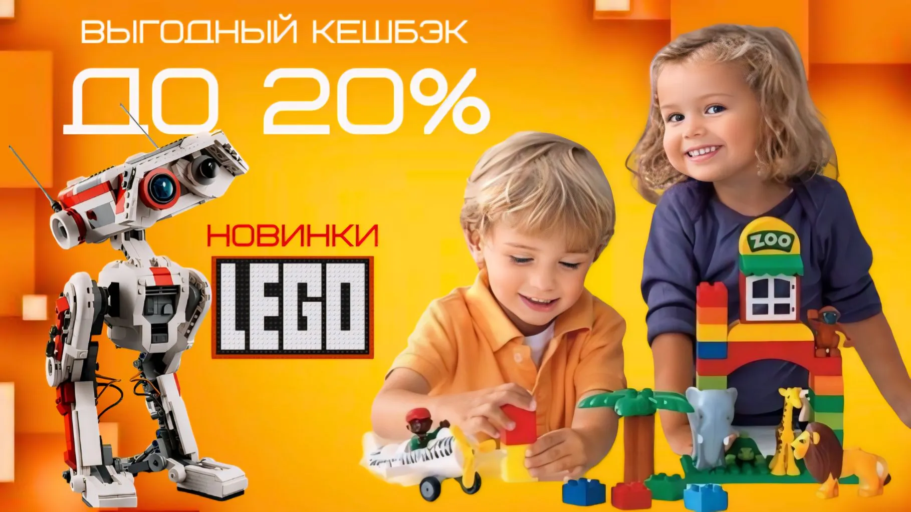 Детская Одежда и Игрушки от Производителя | BiBi-Kids